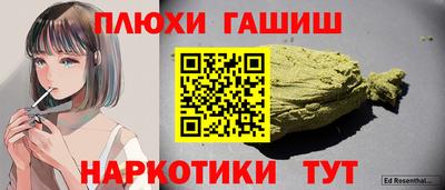 прущая мука Анапа