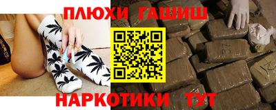 меф VHQ Ангарск