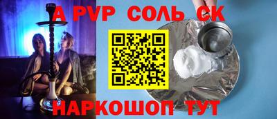 прущая мука Анапа