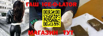 меф VHQ Ангарск