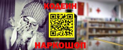 меф VHQ Ангарск