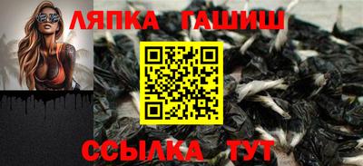 меф VHQ Ангарск