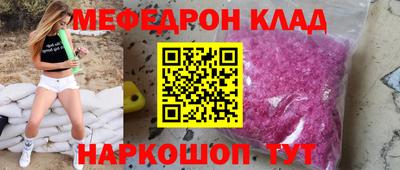 прущая мука Анапа
