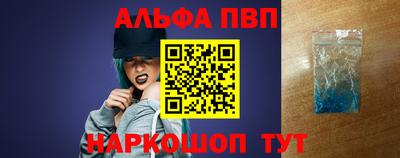 мяу мяу мука Анжеро-Судженск