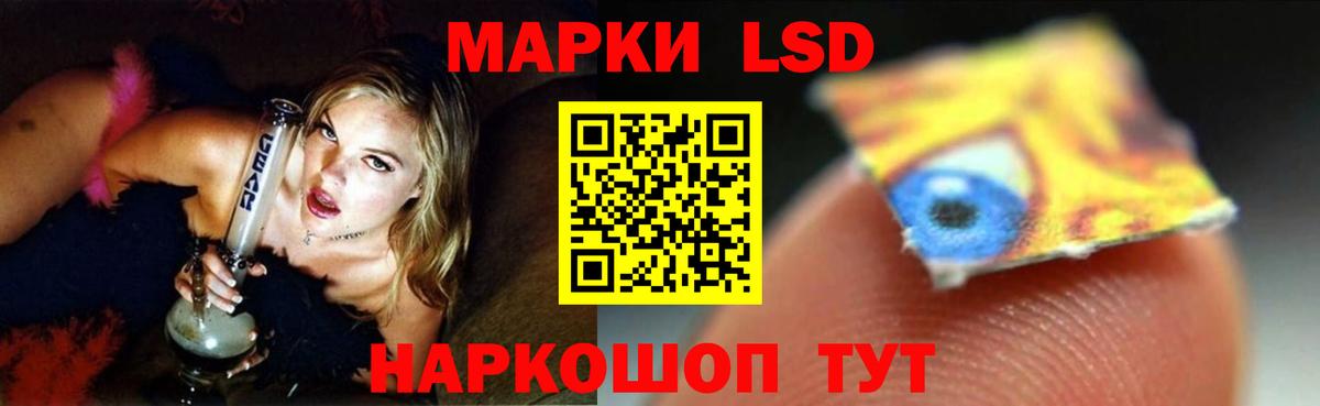 Черемхово  blacksprut вход  Вход с VPN  LSD-25 экстази кислота  ЛСД экстази ecstasy  ЛСД экстази 