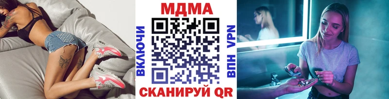 MDMA молли  Черемхово 