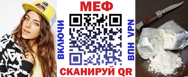 OMG как зайти  Черемхово  Мефедрон mephedrone 
