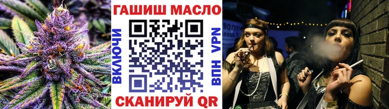 Дистиллят ТГК THC oil  Черемхово 