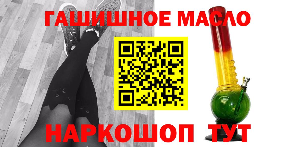 Черемхово  Дистиллят ТГК жижа  Дистиллят ТГК вейп  Вход с VPN 